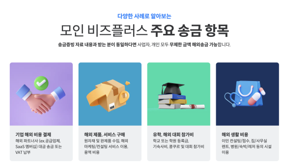모인여행사 이미지