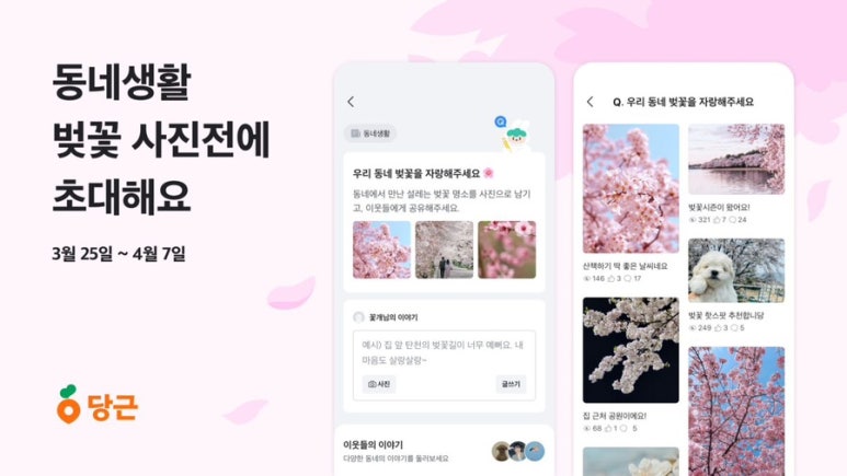 윈윈커뮤니티 이미지