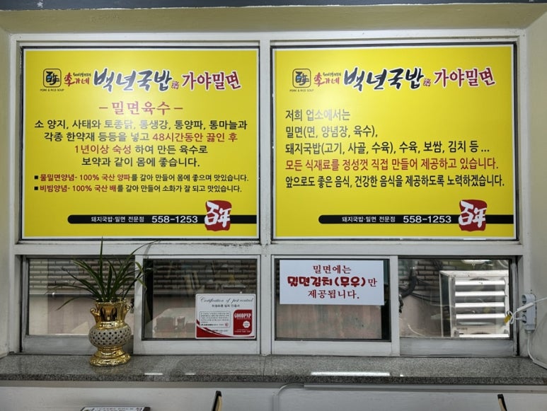 럭키동래쇼핑 이미지
