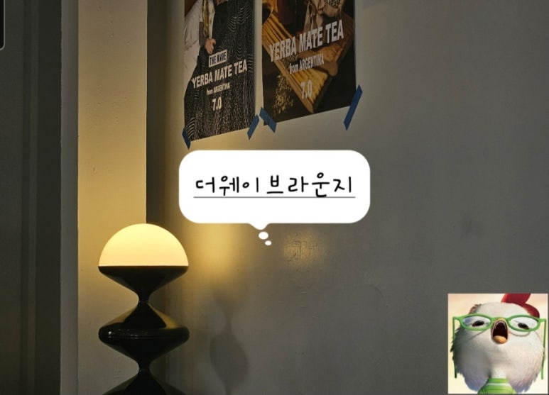 더웨이브라운지 이미지