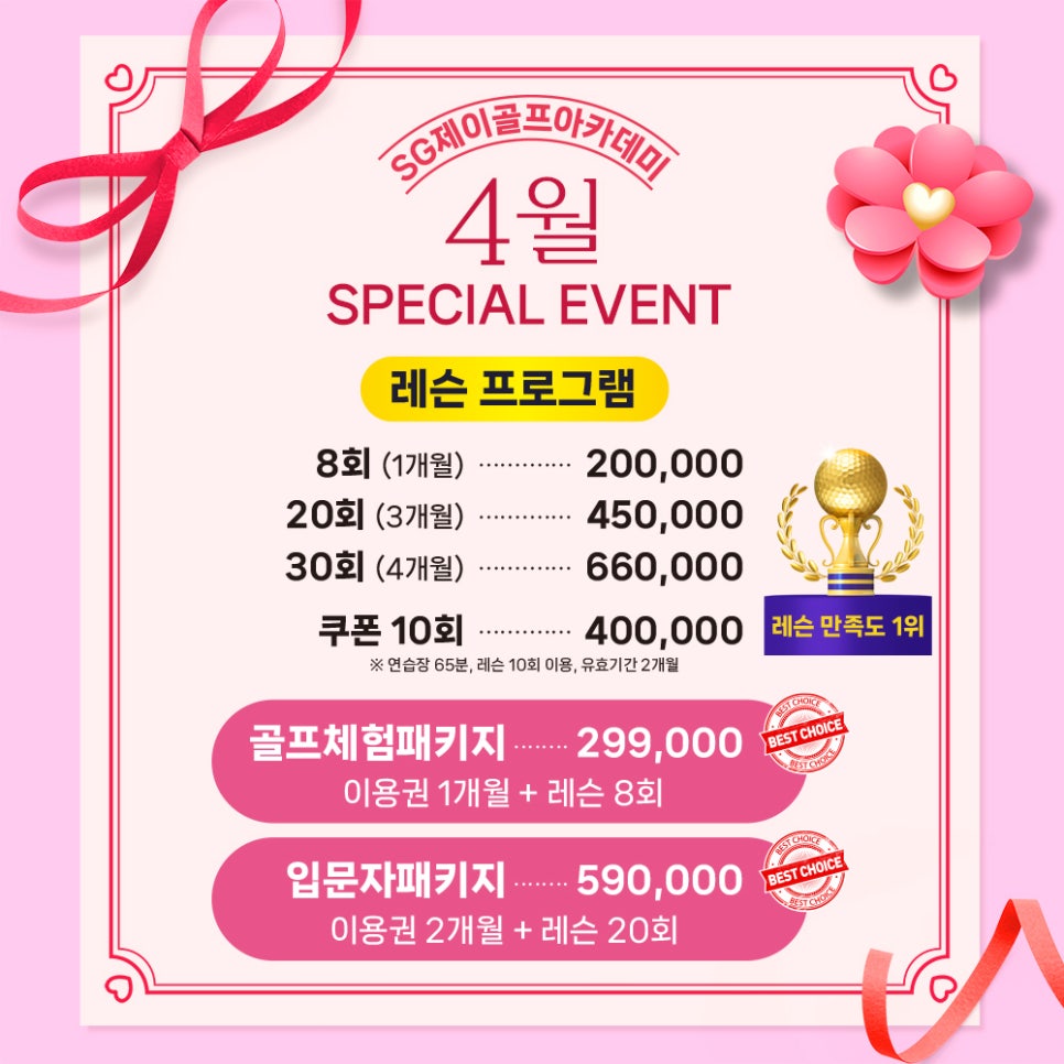 제이골프 이미지