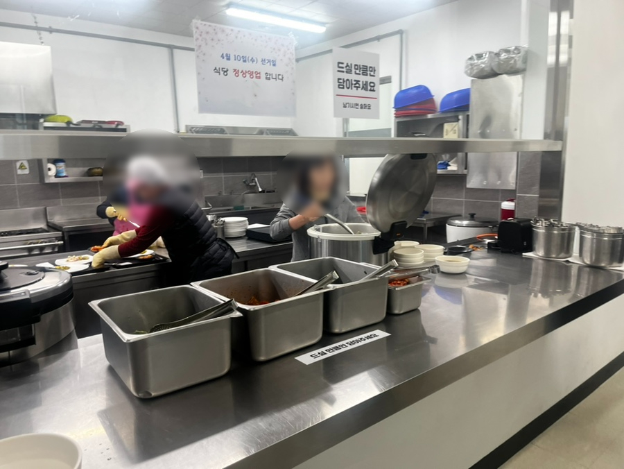 안전허니식당 이미지