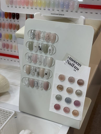 네일무드밤 이미지