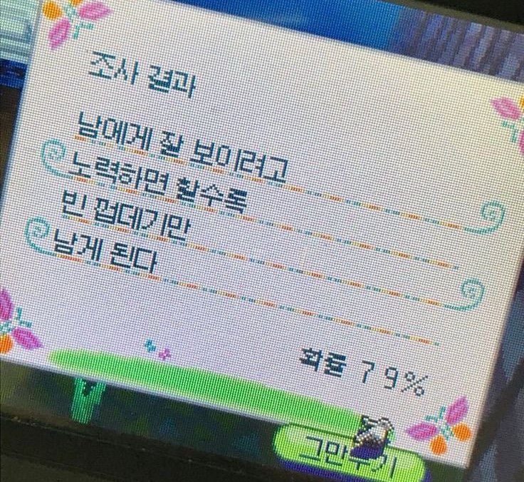 에이치조은 이미지