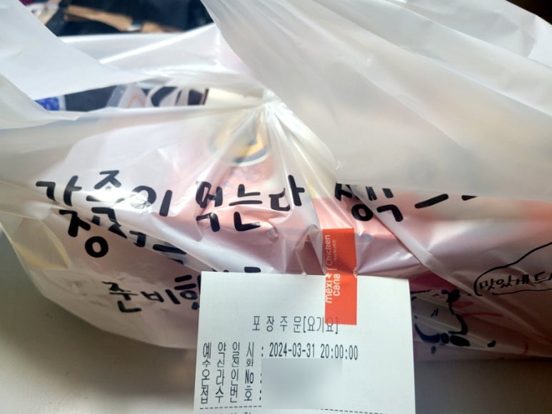 멕시카나(안양점) 이미지