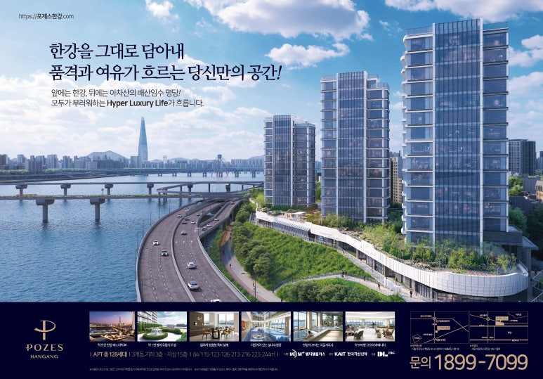 한강광고 이미지