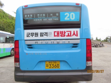 거제광고 이미지
