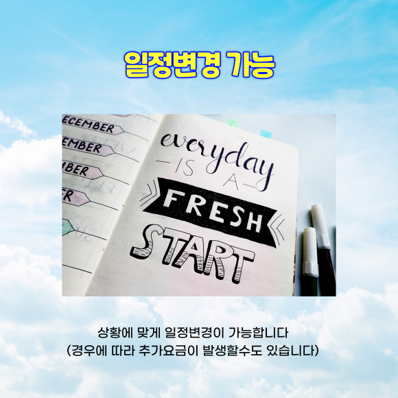 써치백투어 이미지