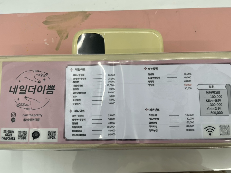 샵더이쁨 이미지