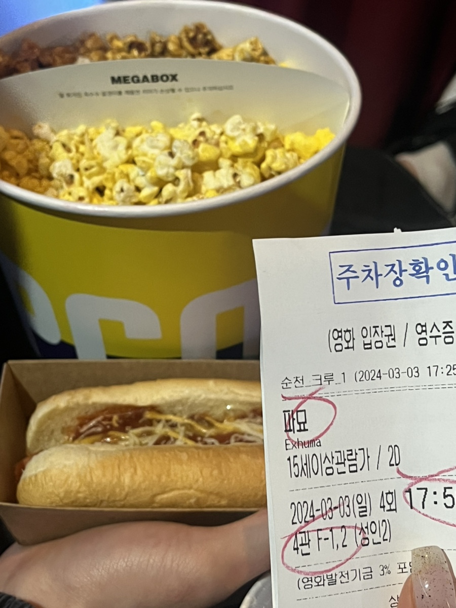 용식이삼겹덕례점 이미지