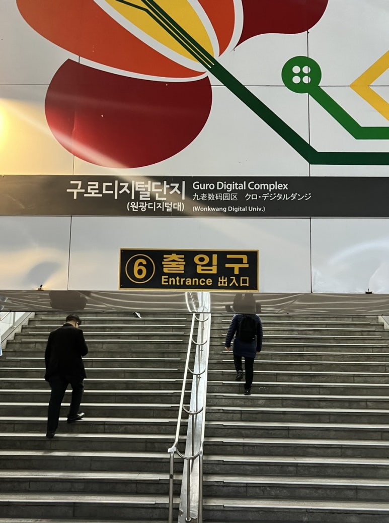 역전대지 이미지