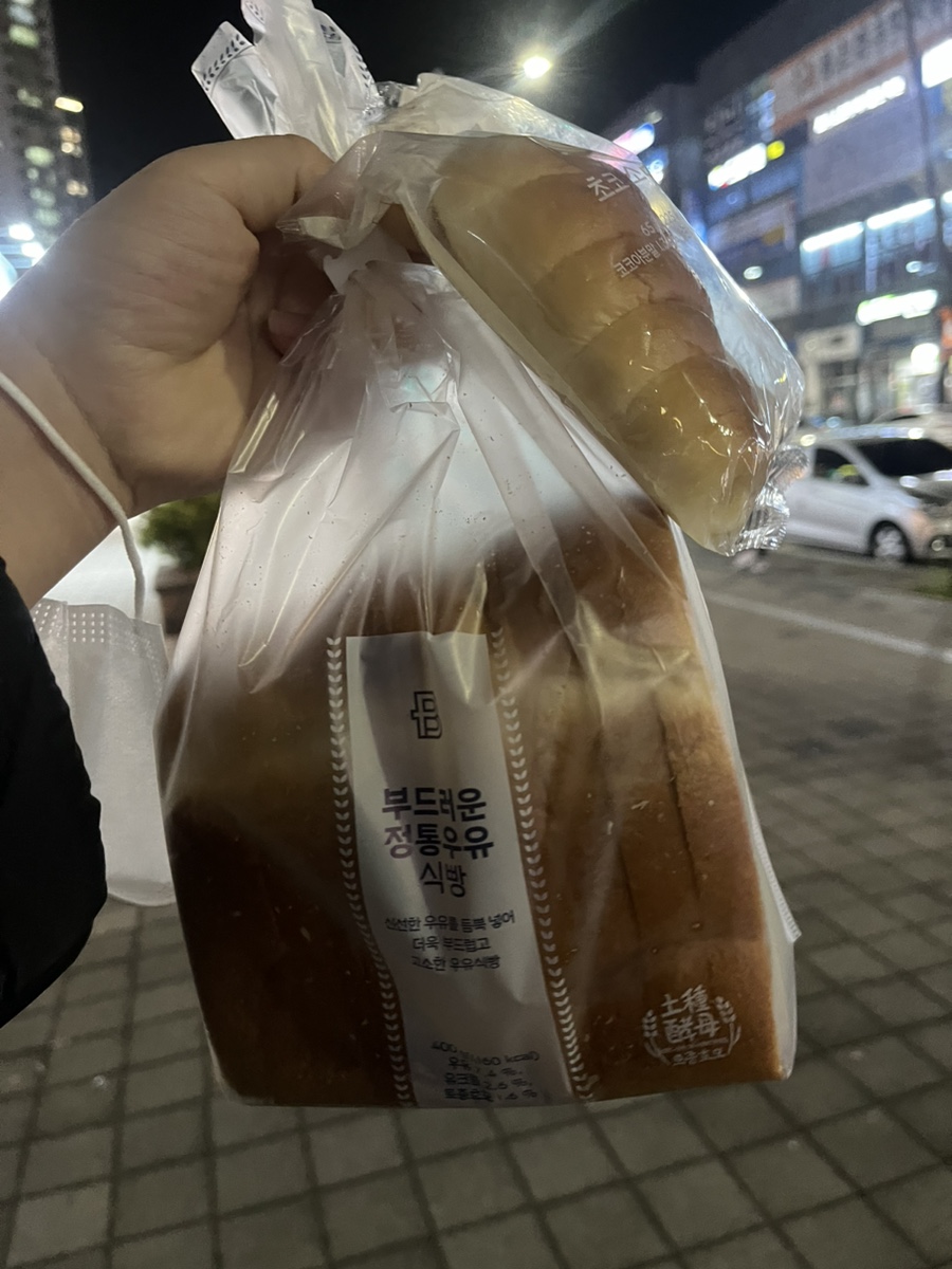파리바게뜨 경주용황점 이미지
