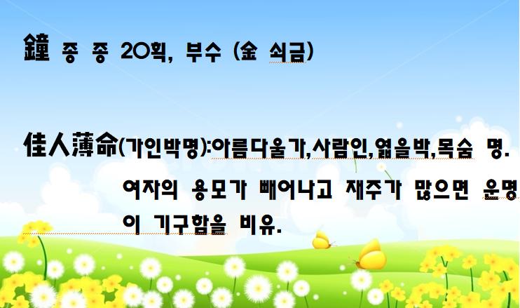 코스모아이씨티 이미지