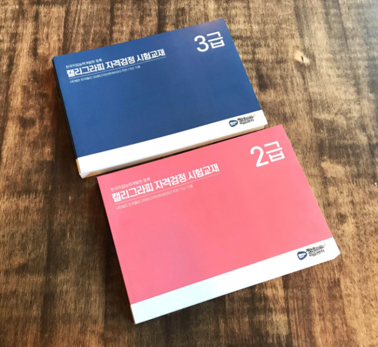 연캘리그라피디자인 이미지