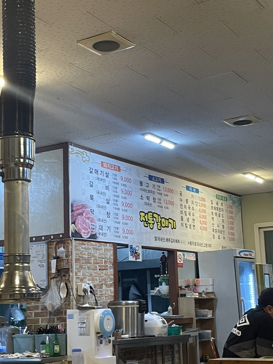 전통갈메기 이미지