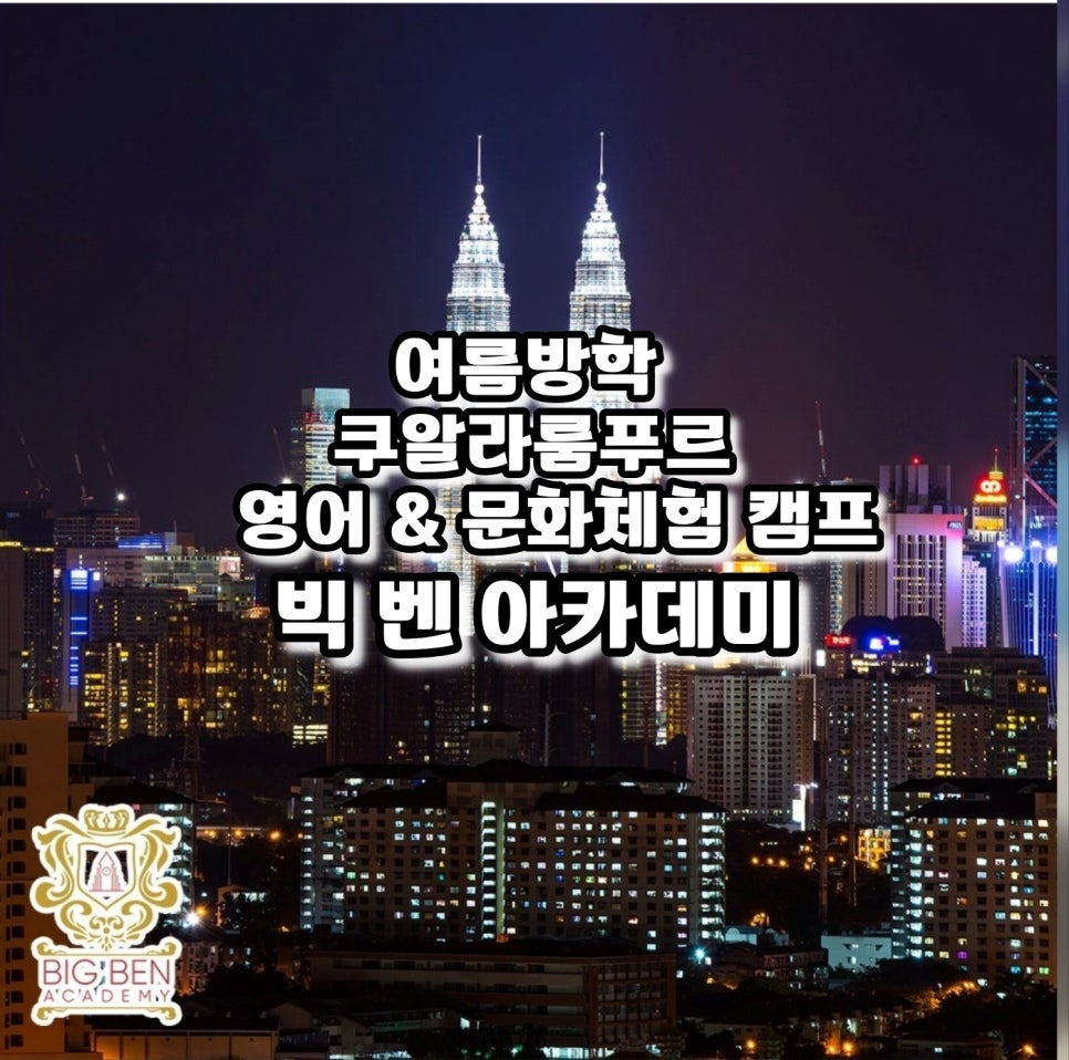 벤캠프 이미지