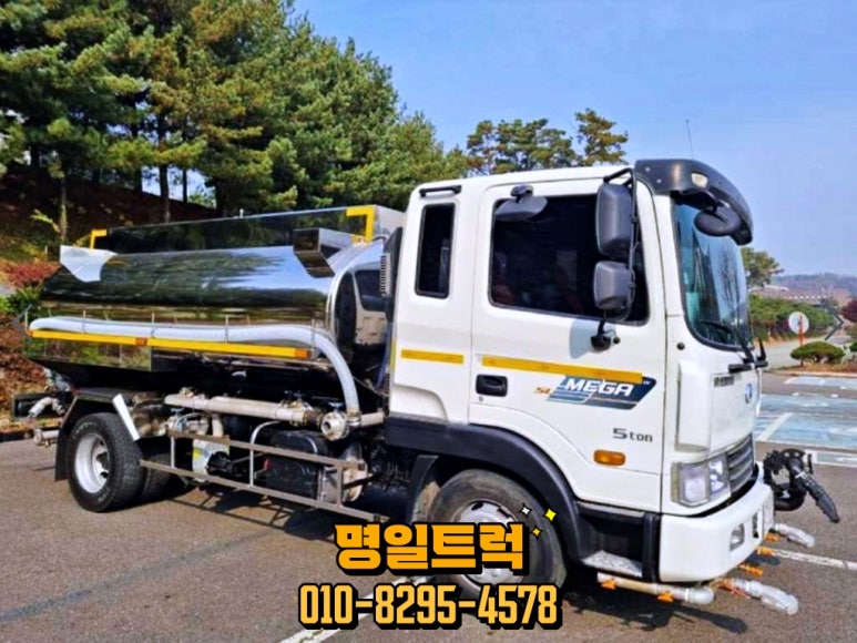 명일자동차공업사 이미지