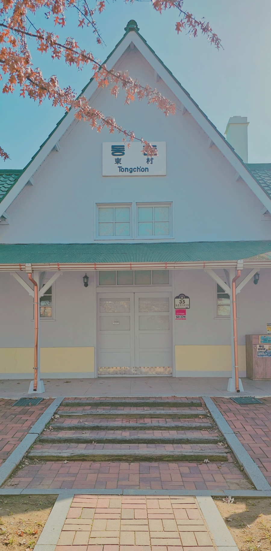 대구선동촌공원 이미지