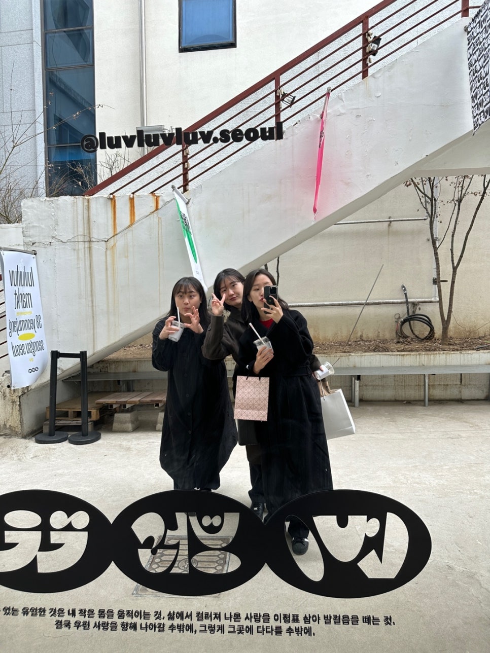 러브러브성인용품 이미지