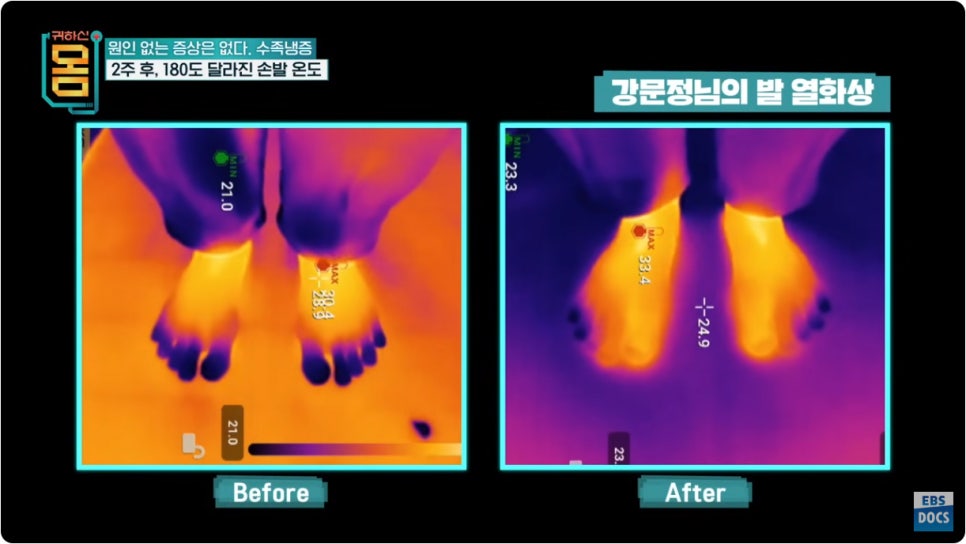 풋43(FOOT43) 이미지