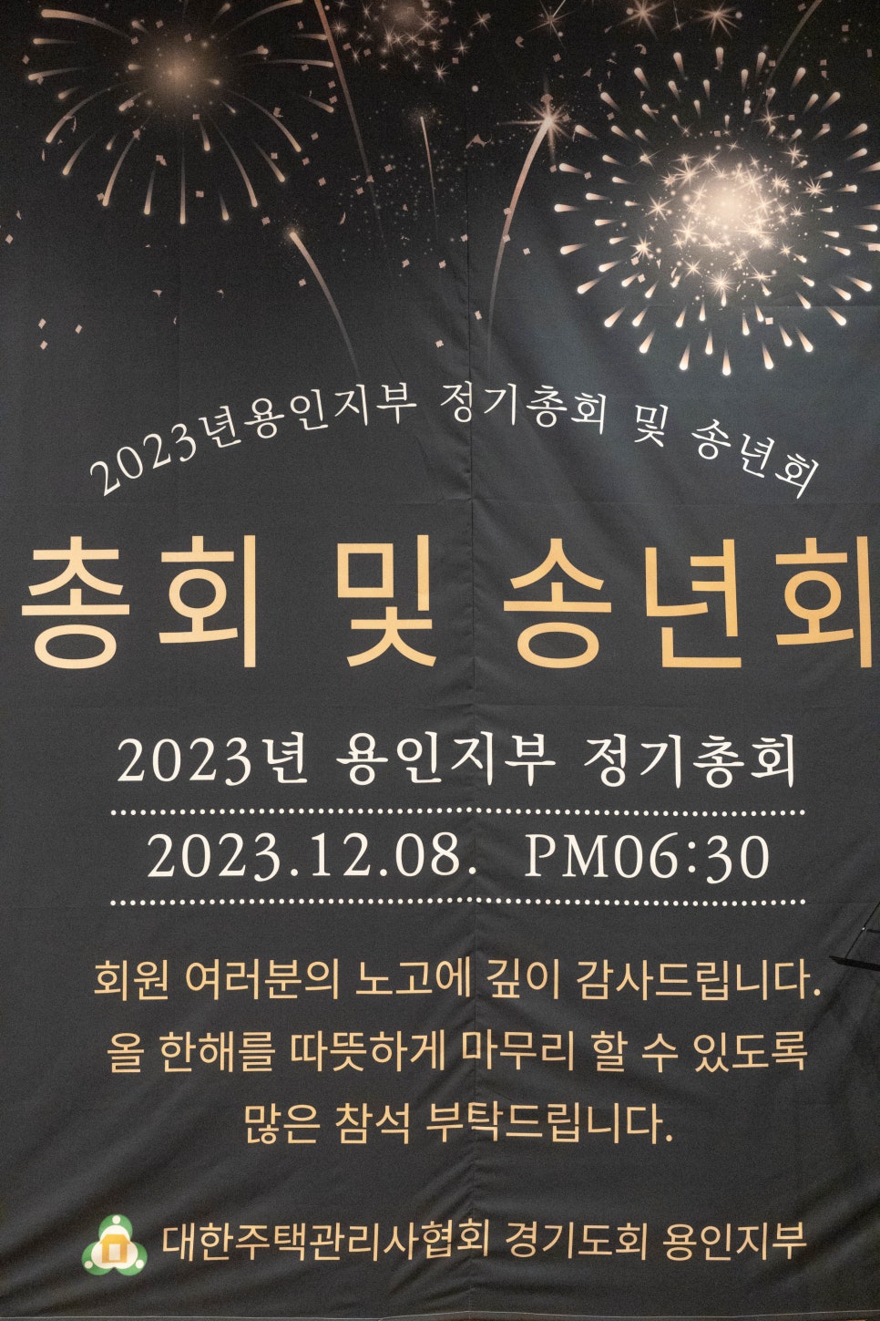 에스에이치엔터테인먼트 이미지