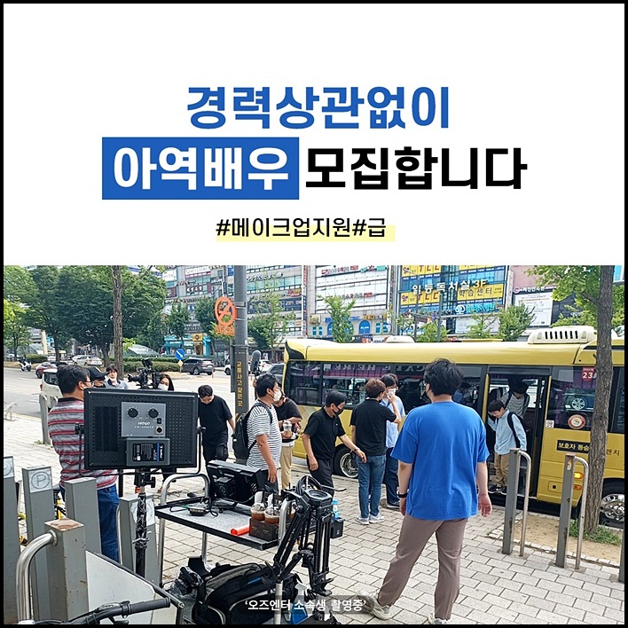 엔터키즈 이미지