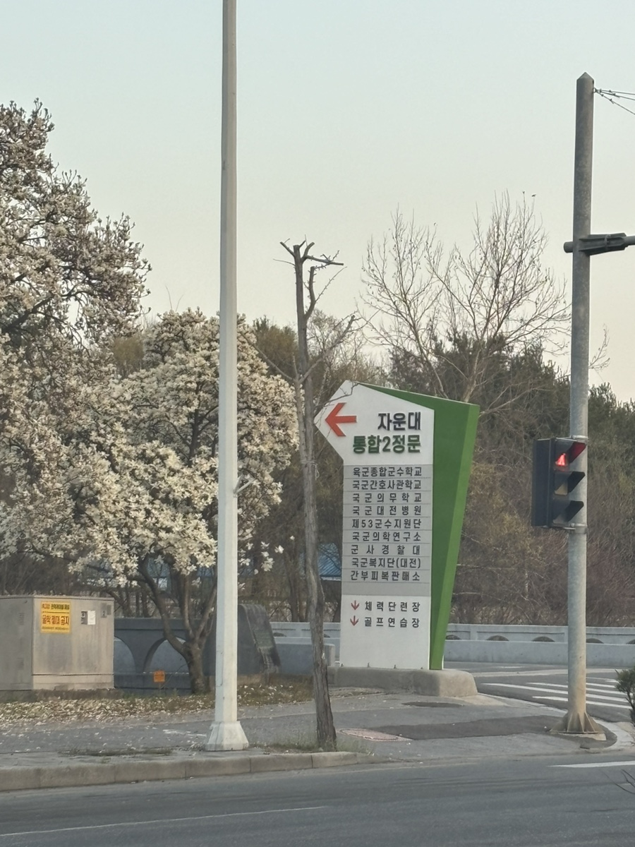 하이넷 자운대 수소충전소 이미지