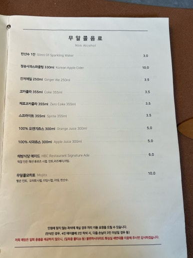 해방식당 이미지
