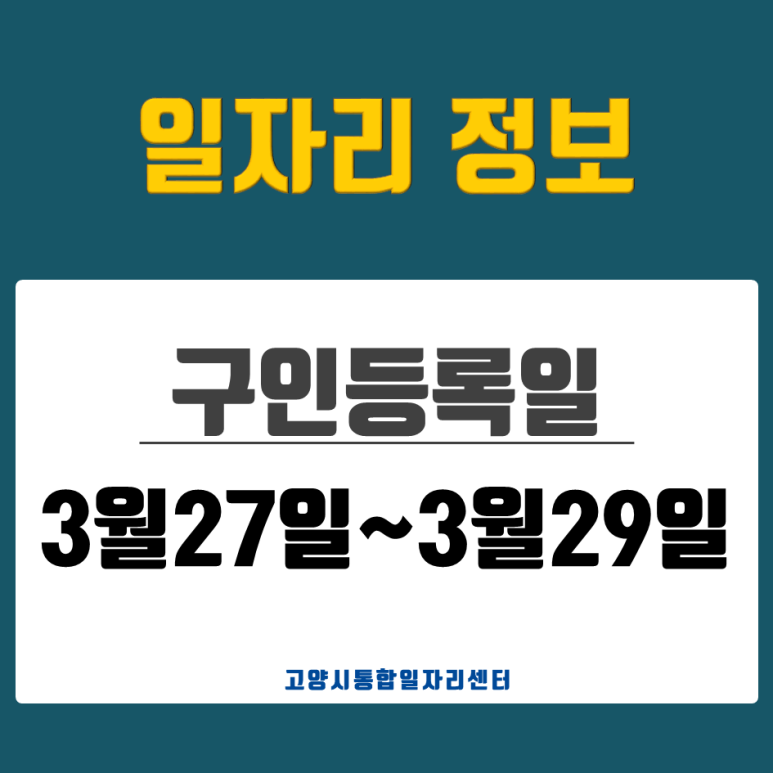 송간기업(주) 이미지