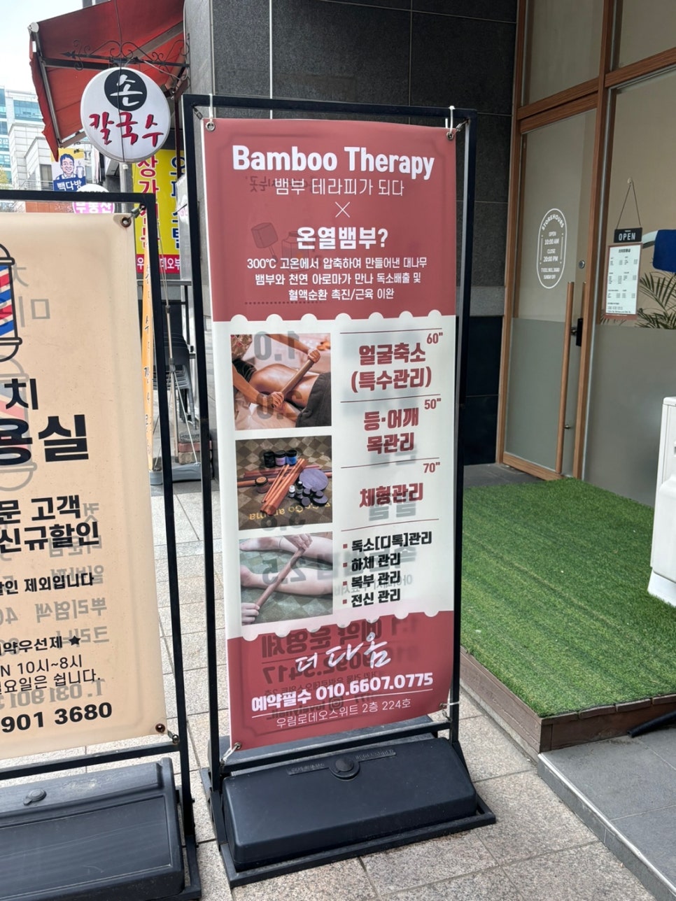 더다옴 이미지