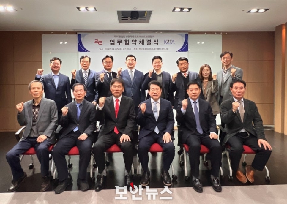 트러스트컨설팅 이미지