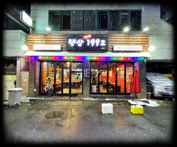 금호냉동 이미지