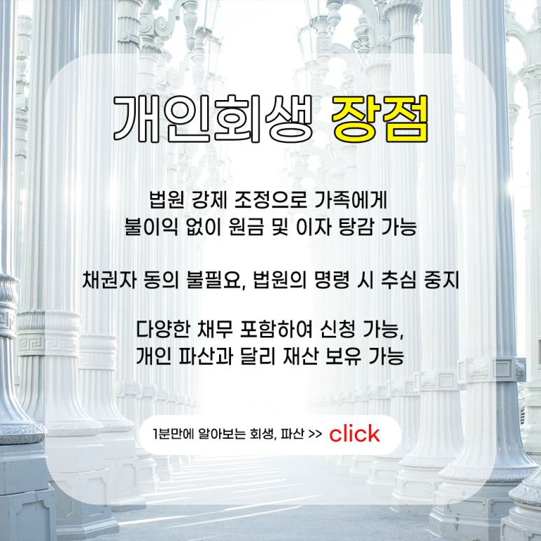 밝은법률사무소 이미지