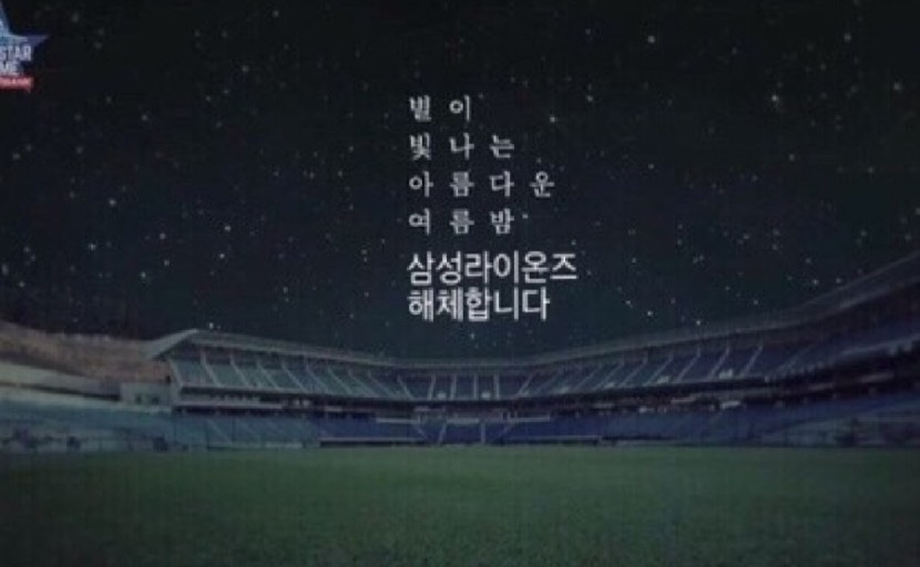승승 이미지