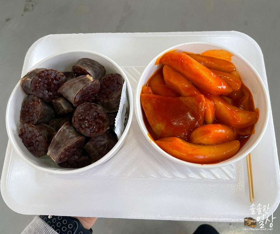 Tmart 이미지