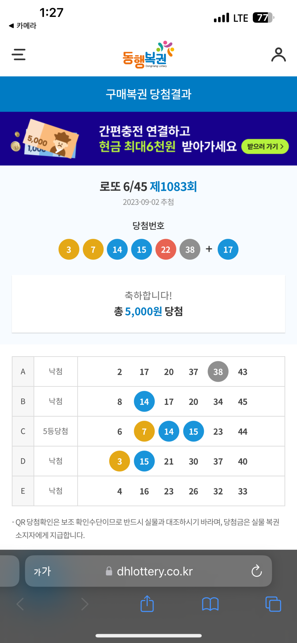 행복이네 이미지