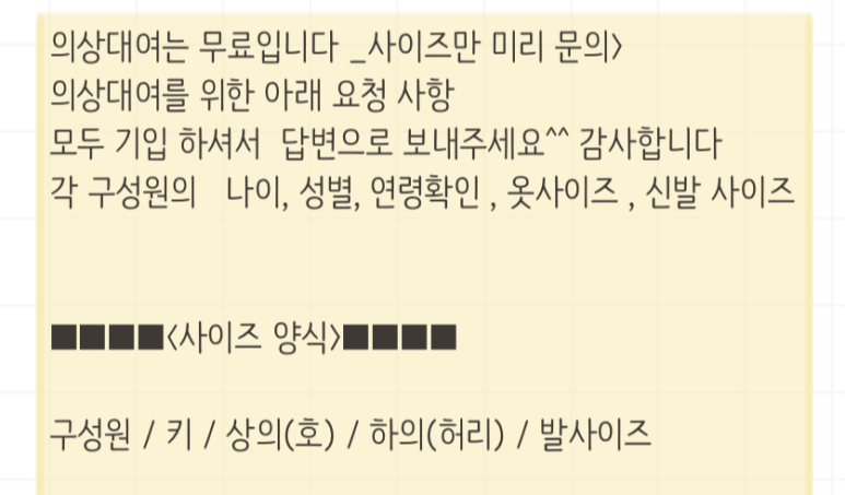 포시즌패밀리가족사진관 이미지
