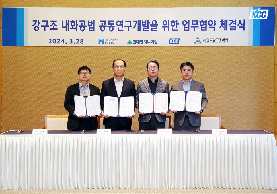 강구조엔지니어링 이미지