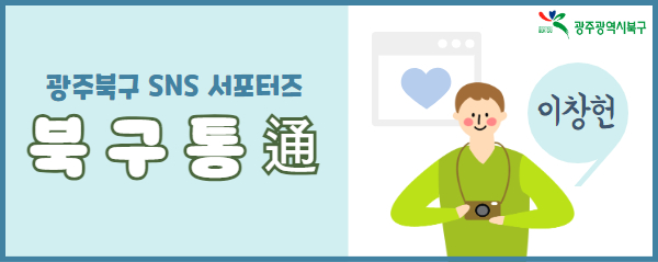 영산강대상근린공원 유아숲체험원 이미지
