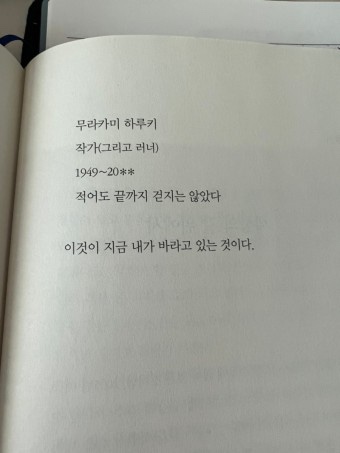러너스 하이 이미지