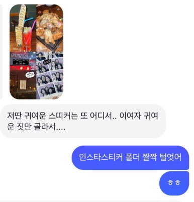 유진정육점 이미지