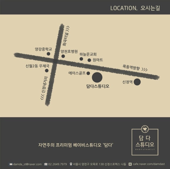 담다스튜디오 이미지