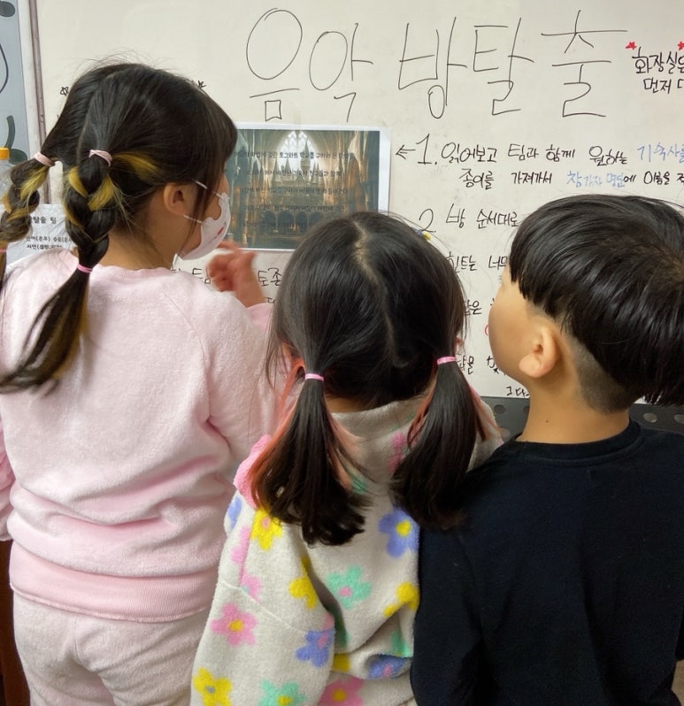 늘음악교습소 이미지