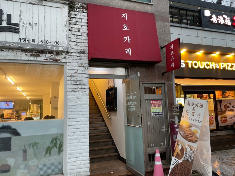 지호카레 이미지