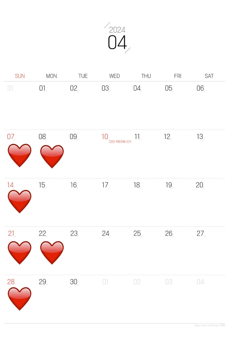 뉴아즈헤어 이미지