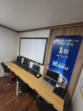 관동초등학교 이미지