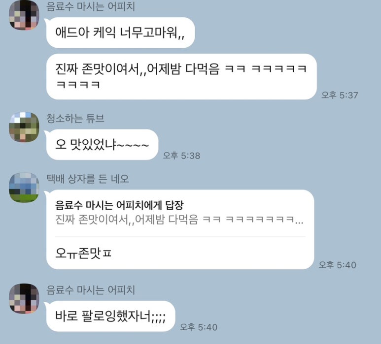 쥬아나케이크 이미지