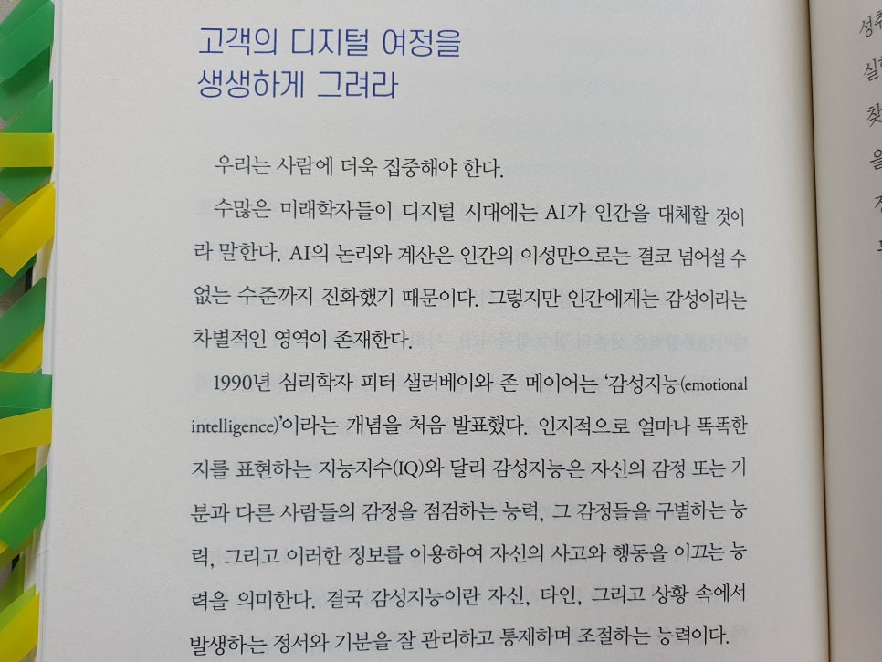 영국수산식당 이미지