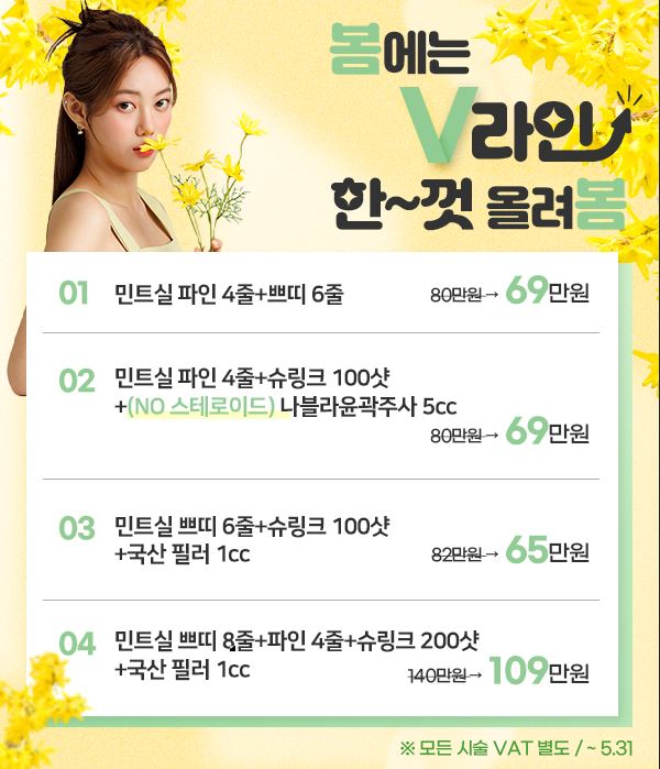 수앤미의원 이미지