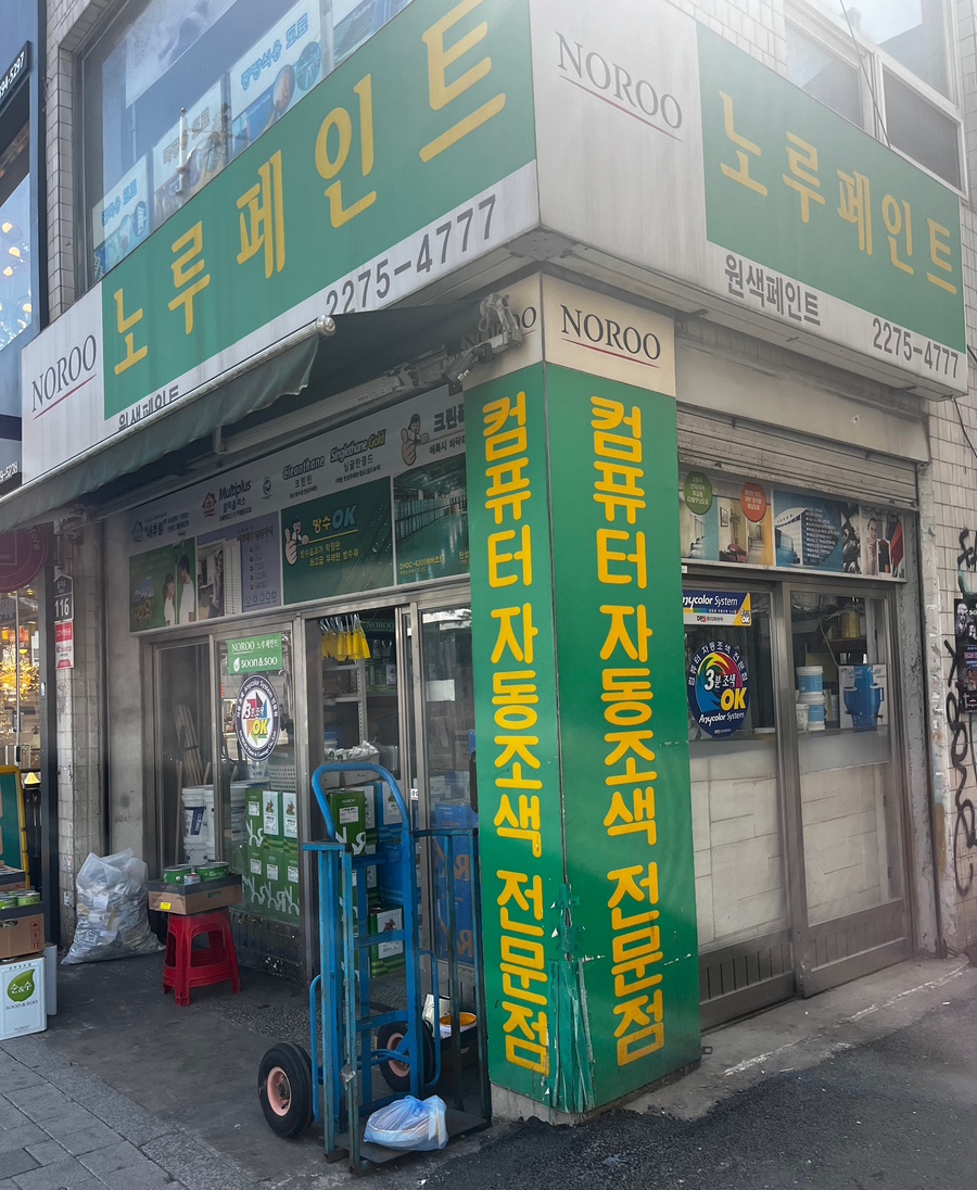 해이:브제 스튜디오 이미지